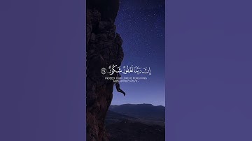 سورة فاطر | الشيخ هادي آل عسكر #المصحف #اكسبلور