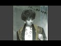 NEVER SAY GOOD-BYE