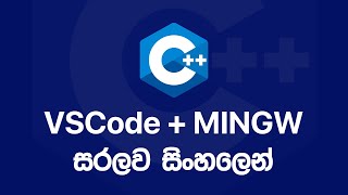 C++ Basics: Install Visual Studio Code & MINGW Compiler screenshot 1