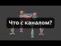 Куда я пропал, что с каналом, мои 3д модели для портфолио.