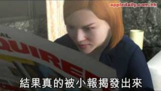 愛德華茲認有私生女