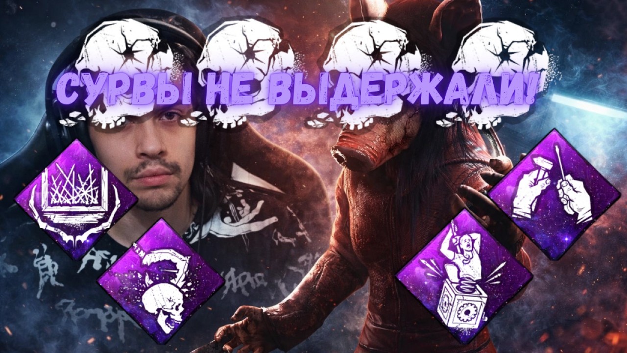 МАЛДЕР СЫГРАЛ на ДЖОЙСТИКЕ, СУРВЫ СДАЛИСЬ!!! | Dead By Daylight Mulder