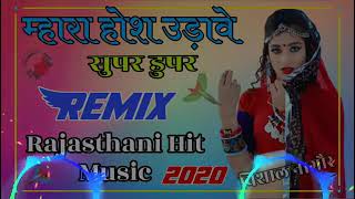 Dj Sounsalim Shekh Awasd Marwadi 2021