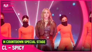 Download Lagu '최초 공개' 압도적 카리스마 'CL'의 'SPICY' 무대 MP3
