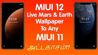 MIUI 12 Super Live Wallpaper in Tamil || Any MIUI 11 👍 screenshot 5