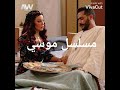 مسلسل موسي الحلقه 24