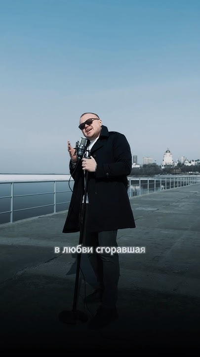 Сателлит — Преданная ️‍🔥 #сателлит #музыка #преданная - YouTube