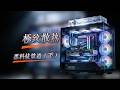 Hard Mod Tech! HDD Water Cooling 60°C Drop, Unstoppable!電腦硬改黑科技!硬碟水冷降溫 60℃,戰鬥力爆表 下部