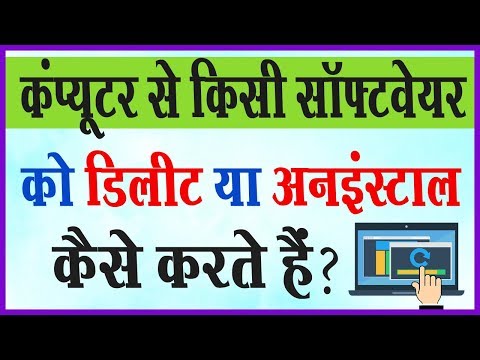 वीडियो: कमांड लाइन के साथ TXT फाइलों को कैसे मर्ज करें: 4 कदम