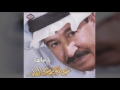 عبدالكريم عبدالقادر يا غلاهم 