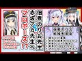 【切り抜き】赤坂アカ先生は三〇春馬越え！？犬山たまきと神楽めあ 神コラボ【#神楽様は告らせたい】