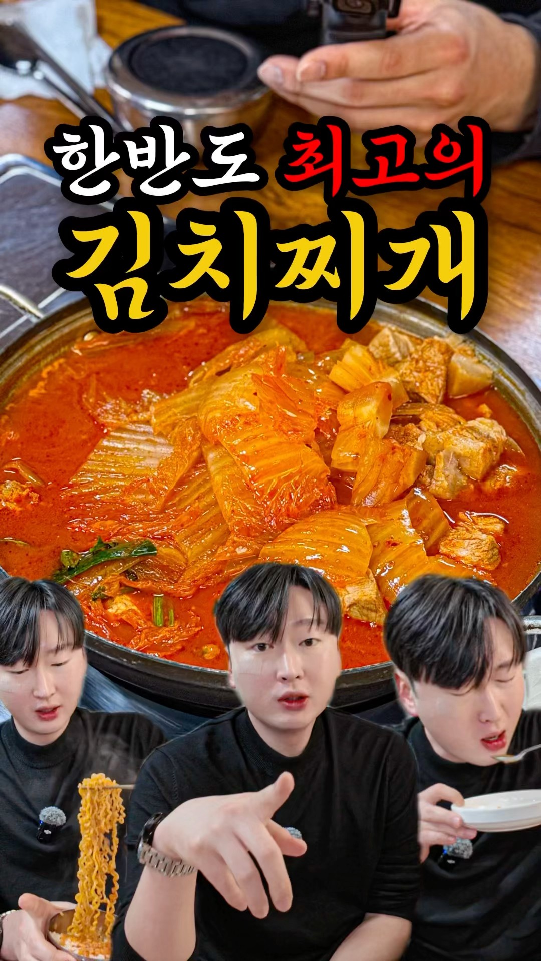 The best kimchi stew on the Korean peninsula - YouTube