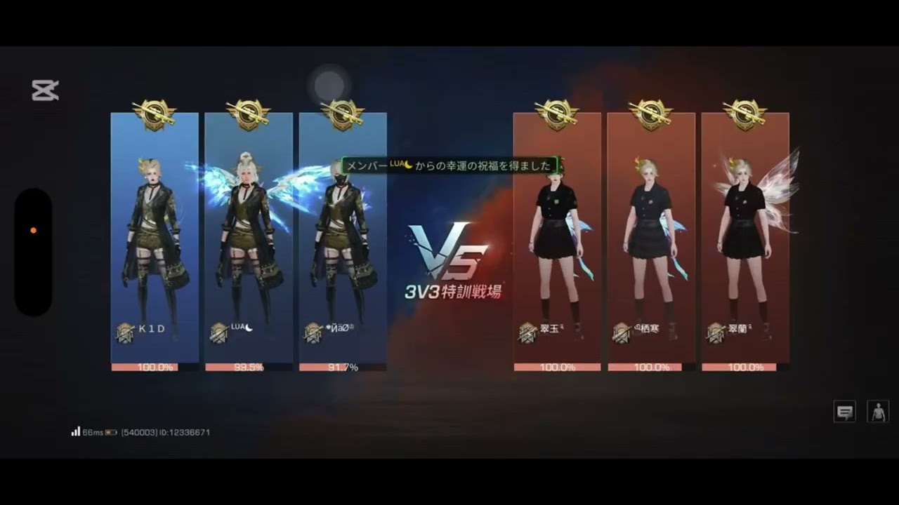 いつかの特訓　第3弾