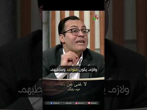 لا غنى عن... - الأخ/ عماد باخوم والقس/ سمير فهمي