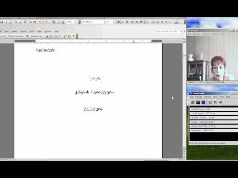 ია შენგელია,  ქანების ფიზიკა, 3-1