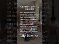 至高の習慣を身につけろ #名言 #大事なこと #いい言葉 #ポジティブ #自己啓発 #習慣 #モチベーション