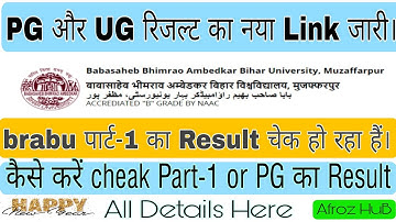 brabu part 1 result 2021| brabu tdc part 1 result Link | brabu part 1 result 2019-22 | kaise dekhe