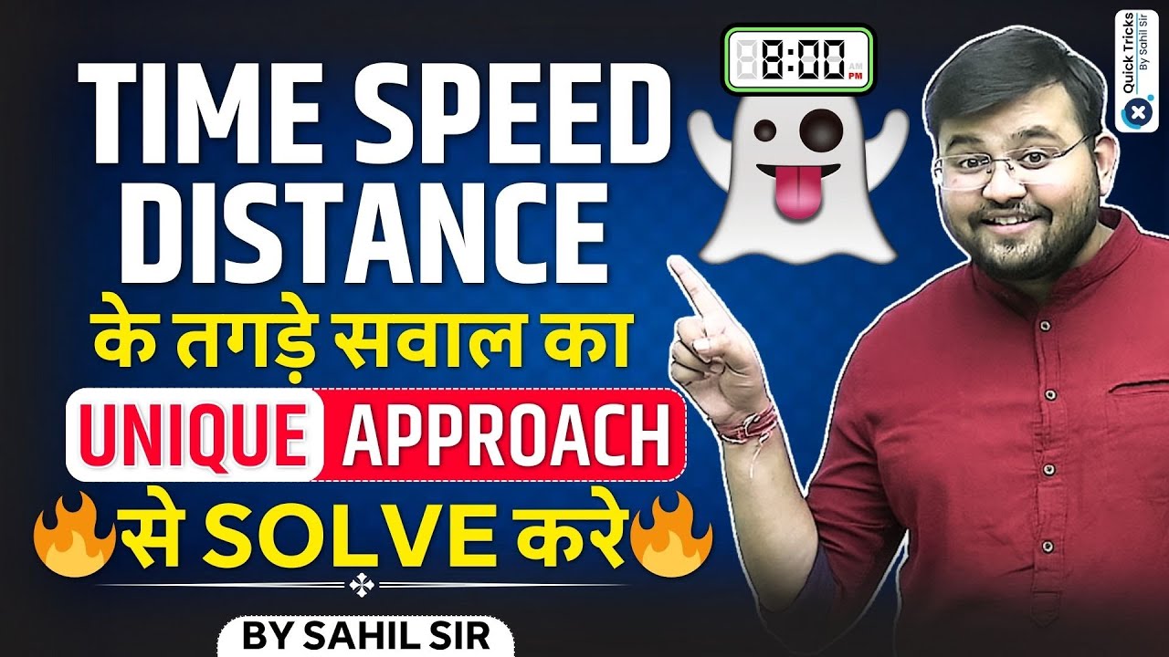 Time Speed & Distance Short Tricks | Time Speed & Distance Questions ...