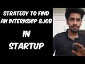 How to apply internship in Startup | Jobs in Startup