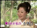 夫婦海峡   鏡五郎&真木柚布子  カバー ㄚ  VINSENT   &amp;  KAREN