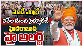Modi Security In Hyderabad | Three-Level Security for PM Modi's Hyderabad Visit | Zee News