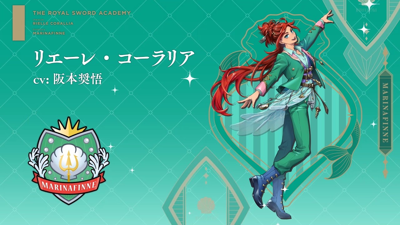 ディズニー ツイステッドワンダーランド』 枢やな描き下ろし 