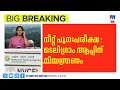 നീറ്റ് പുനഃപരീക്ഷ: ചോദ്യപേപ്പർ ചോർച്ച തടയാൻ ടെലിഗ്രാമിന് കർശന നിയന്ത്രണം | Telegram | NEET UG | NTA