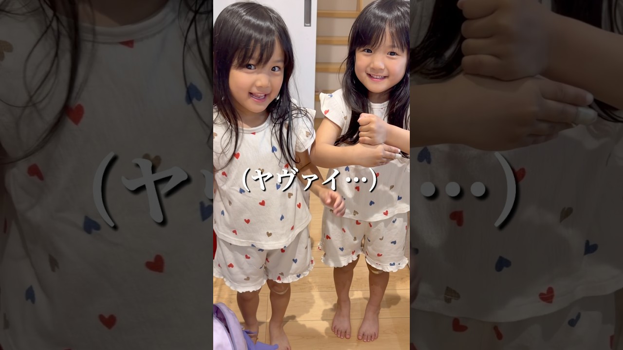 双子のマジックがしんどすぎたww#shorts #twins #たらこ3姉妹
