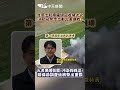 台南七股廢電線回收場大火 消防局緊急出動32車搶救！　火舌黑煙狂竄！污染物四溢！環保局調查後將祭出重罰 #shorts