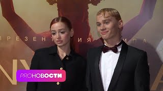 Даня Милохин вышел в свет с новой девушкой! | PRO-Новости