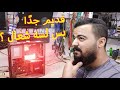جهاز 2008 هل يقدر يشتغل دلوقتي