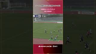 試合終了間際で6点差。トライ&amp;ゴールで逆転を許す大ピンチを渾身のタックルでシャットアウト中国電力レッドレグリオンズ森田 政彰選手🦁#NTTリーグワン #リーグワン