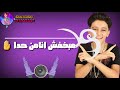 اوعي تفكر انك جامد انت عبيط طب خد مبخفش انا من حد✋