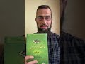 تذكير بكتاب مناسب لرمضان