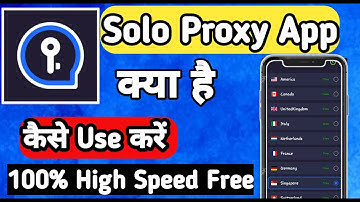 Solo Proxy App kaise Use kare | How to Use Solo Proxy App | Solo Proxy App