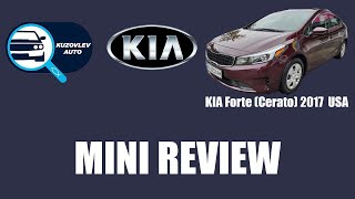 Мини обзор Kia Forte (Cerato) из США 2016 рестайлинг