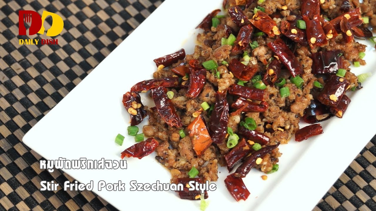 Stir Fried Pork Szechuan Style | Thai Food | หมูผัดพริกเสฉวน