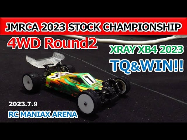 JMRCA】EPオフロード ストック選手権 4WD Amain Round2 XRAY XB4 2023