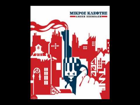 Mikros kleftis Freestyle #2 (radio giannena).wmv