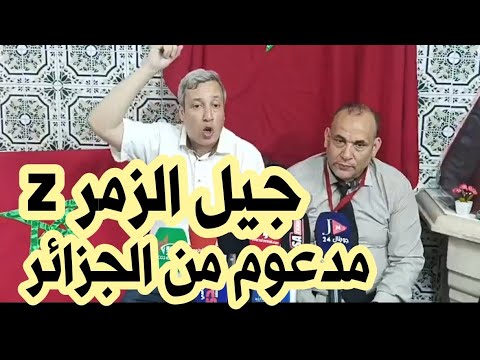 المحامي فيصل شباب جيل زد هو شباب مدعوم من الجزائر