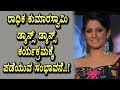 Radhika Kumaraswamy remuneration for Dance Dance tv show Top Kannada TV