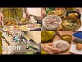 【社畜の性】朝になると家事が爆速で終わる看護師の朝活