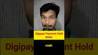 digipay Payment Hold issue 😱 #shorts