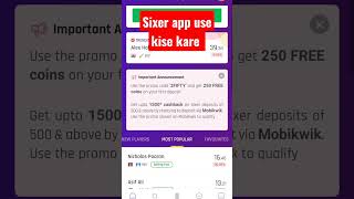 sixer app use kise kare ll sixer app new update screenshot 3