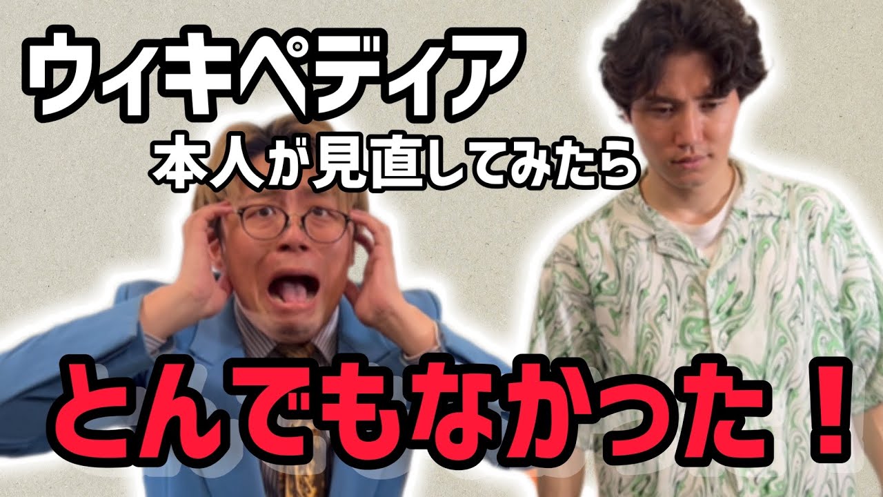 【暴露】ナイチンゲールダンスのwikipedia今すぐ変えてください！【闇】