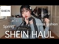 【SHEIN購入品】可愛すぎ春服🌸韓国トレンド🇰🇷が全部揃えられるの最強すぎ✨