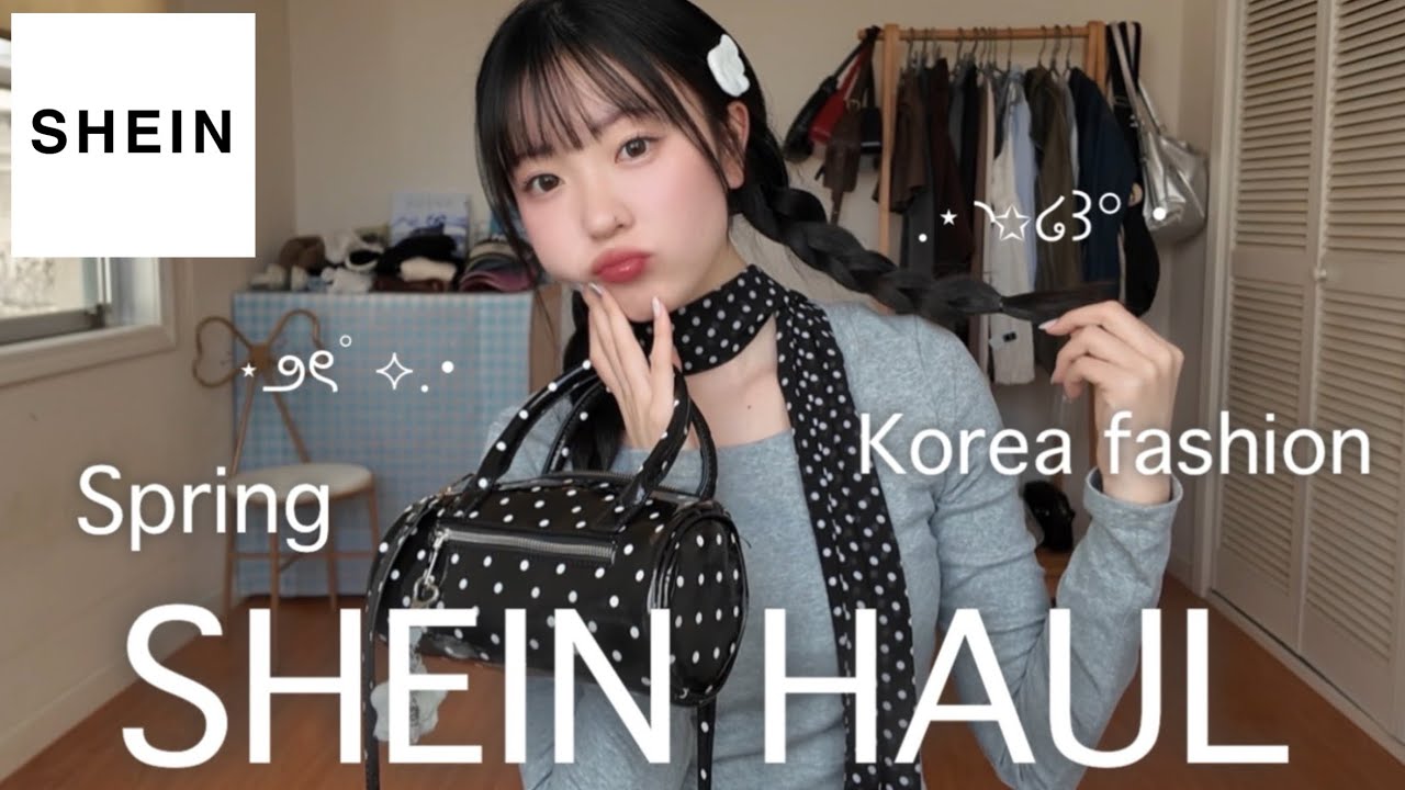 【SHEIN購入品】可愛すぎ春服🌸韓国トレンド🇰🇷が全部揃えられるの最強すぎ✨