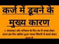 📚 VINOD GK OFFICIAL 📚 सामान्य ज्ञान प्रश्न Samanya Gyan SSC GD IAS RRB GK #ssc#ias#gk #virallive