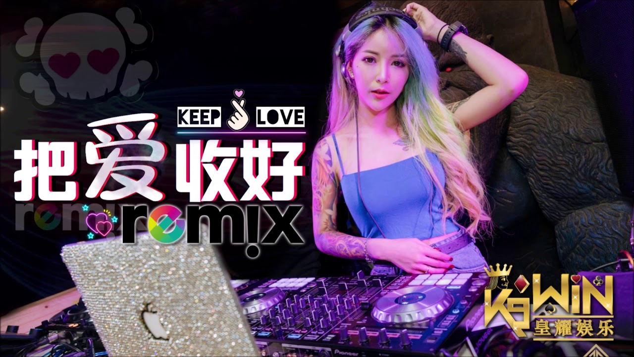 鱼干annie 把爱收好keep Love Dj Remix 舞曲 Ft K9win Youtube