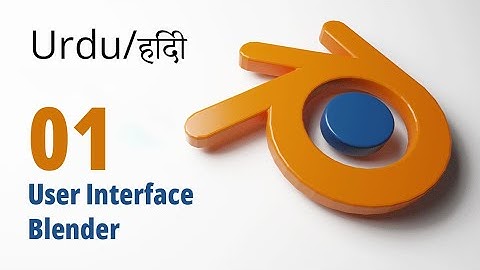 Blender Tutorial For Beginners In Urdu/हिंदी  01 User Interface Blender